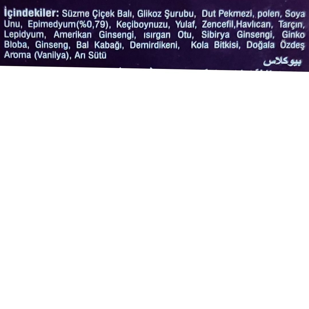 Şahımerdan Özel Üretim Erkekler İçin Macun 240 gr Orjinal