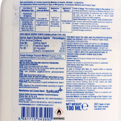 Konix El Dezenfektanı Jel 100 ml (Biyosidal Ruhsatlı)