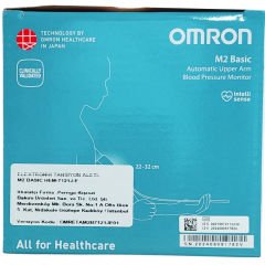 Omron M2 Basic HEM-7121J-E Otomatik Koldan Tansiyon Ölçüm Cihazı
