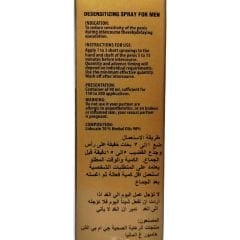 Deadly Shark Power 48000 Sprey