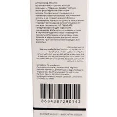 Mix Mellow Argan Yağlı Saç Serumu 30 ml
