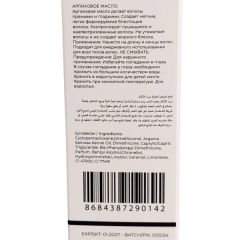 Mix Mellow Argan Yağlı Saç Serumu 30 ml